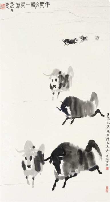 View full screen - View 1 of Lot 8082. 吳作人 氂牛 | Wu Zuoren, Galloping Yaks.