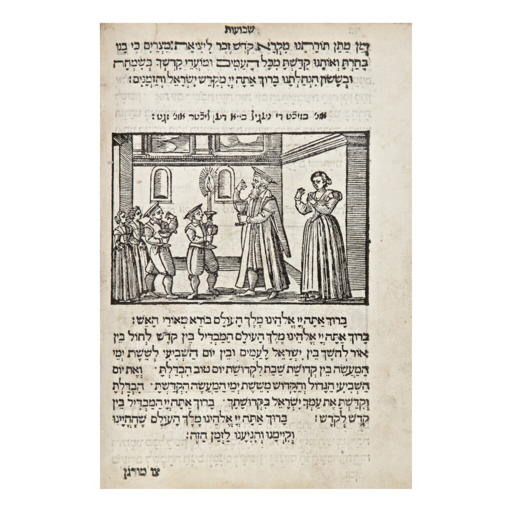View full screen - View 1 of Lot 41. MINHOGIM (YIDDISH CUSTUMAL), SIMEON HA-LEVI GÜNZBURG, VENICE: GIOVANNI DI GARA, 1600-1601.
