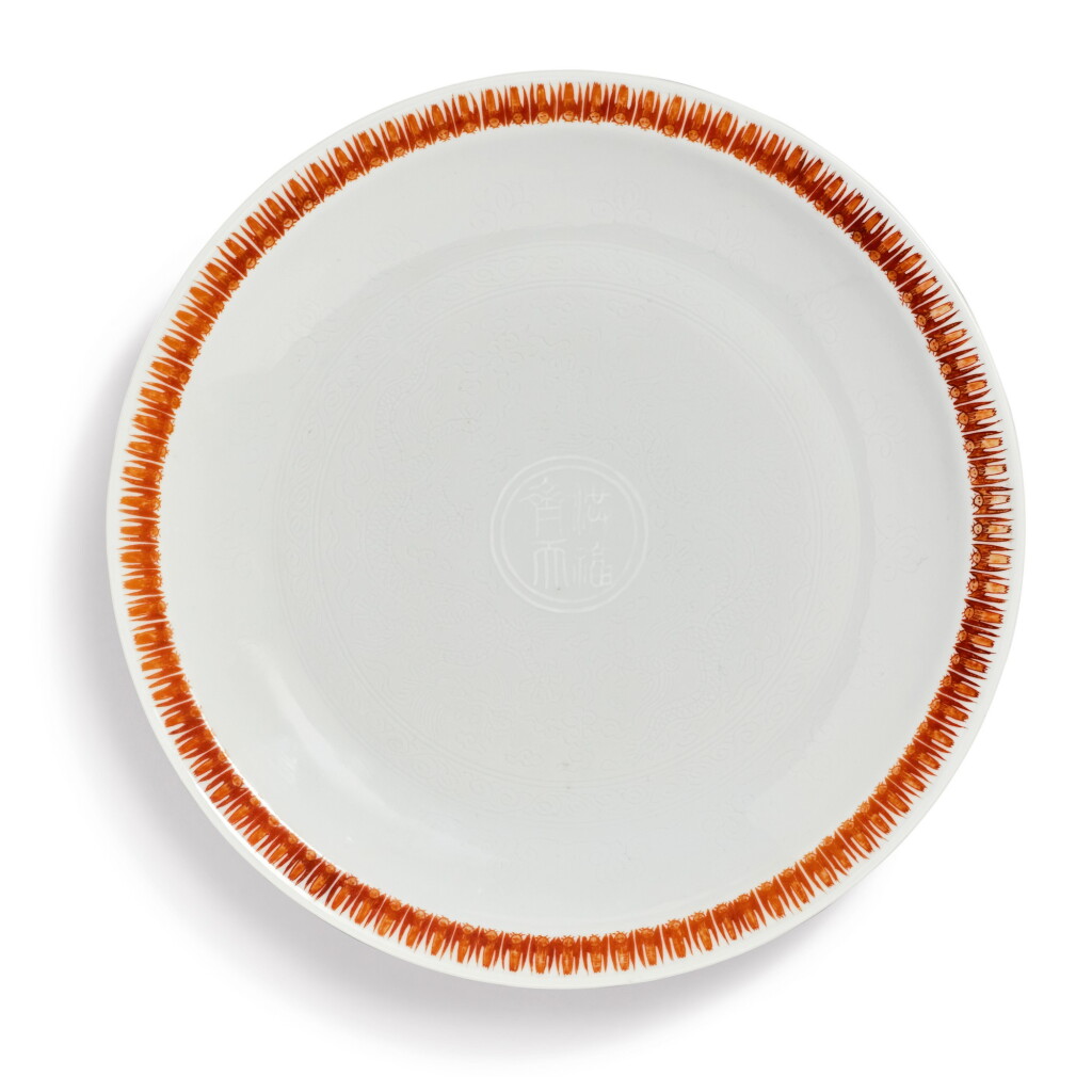 View full screen - View 1 of Lot 533. A FINE ANHUA AND IRON-RED DECORATED 'BIRTHDAY' DISH, KANGXI MARK AND PERIOD.