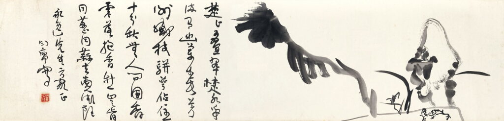 View full screen - View 1 of Lot 3175. 丁衍庸 蘭石蛙聲圖 | Ding Yanyong, Frogs by Orchids.