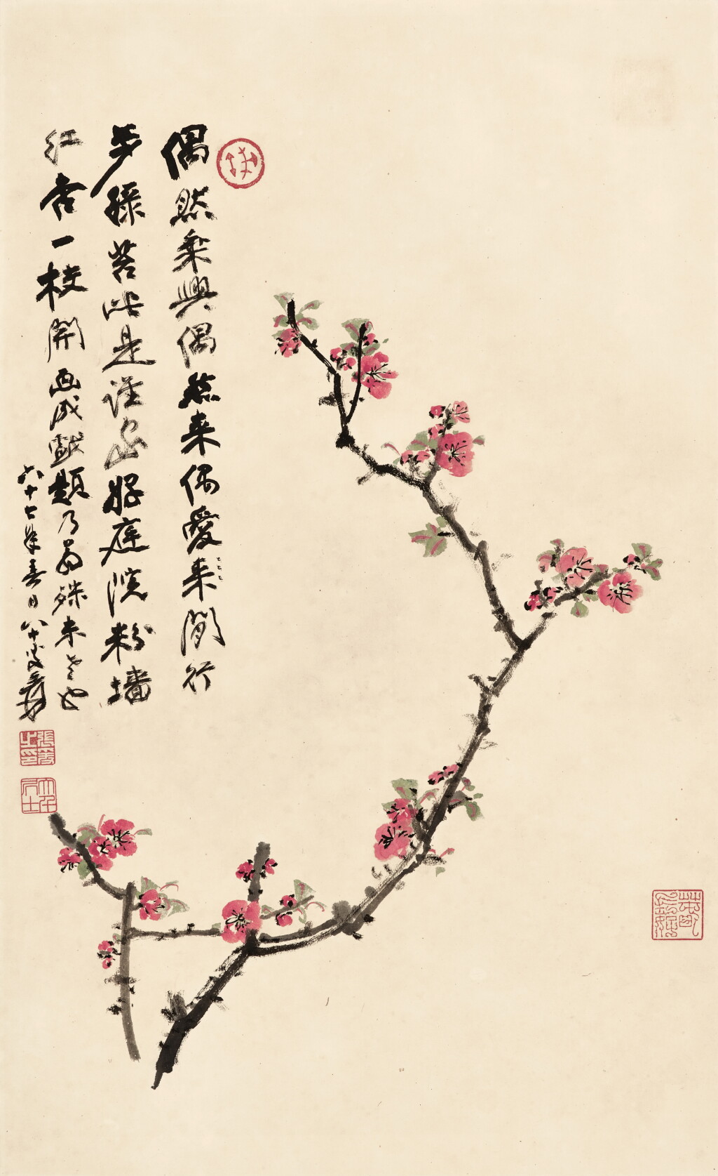 View full screen - View 1 of Lot 3036. 張大千 紅杏 | Zhang Daqian (Chang Dai-Chien, 1899-1983), Apricot Flowers.