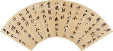View full screen - View 1 of Lot 5066. 林則徐 行書五言唐玄宗詩|Lin Zexu, Poem in Running Script.