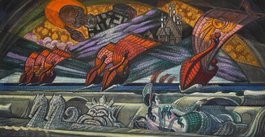 View full screen - View 1 of Lot 51. Curtain Design for Sadko.