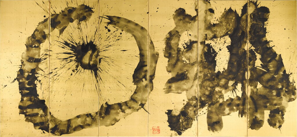 View full screen - View 1 of Lot 3. Teshigahara Sofu.