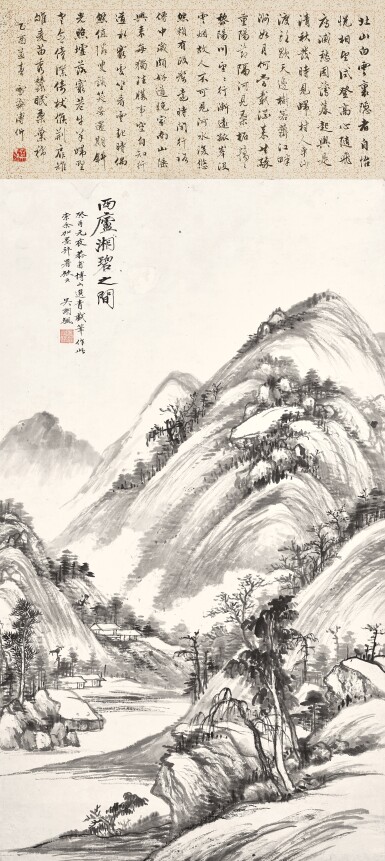 View full screen - View 1 of Lot 3068. 吳湖帆等 仿古山水 | Wu Hufan, etc., Landscape after old master.