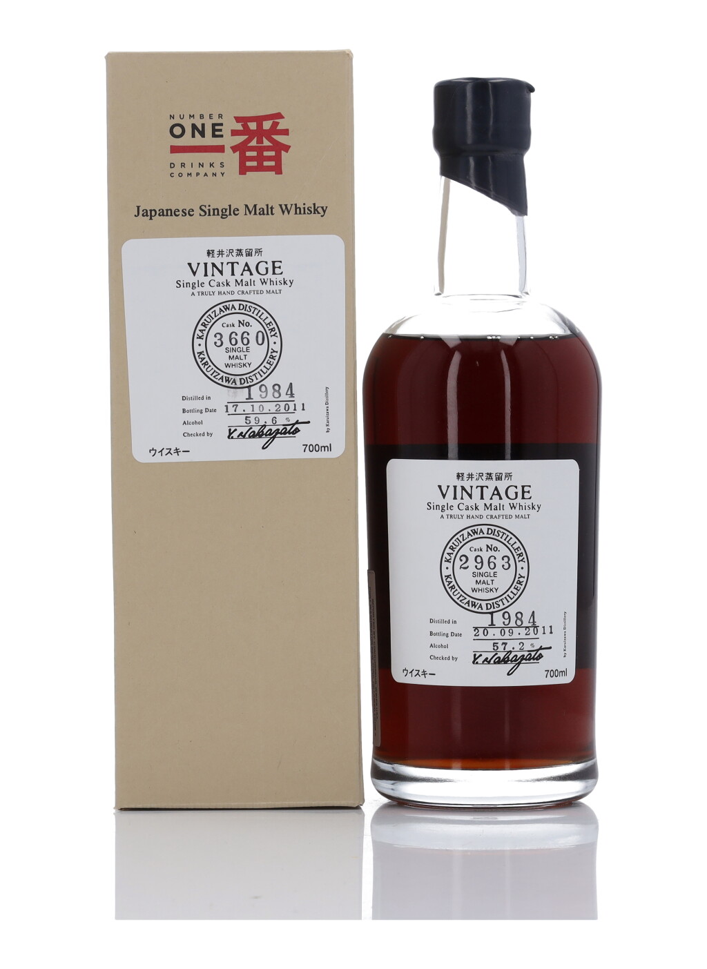 View full screen - View 1 of Lot 288. Karuizawa Vintage Cask 2963 57.2 abv 1984 (1 Bottle 70cl).