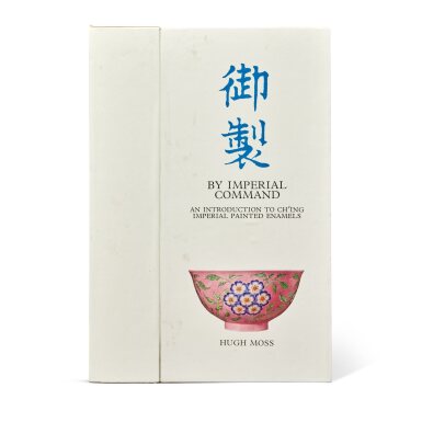 View full screen - View 1 of Lot 134. Hugh Moss, By Imperial Command: An Introduction to Ch'ing Imperial Painted Enamels, Vols. I-II, Hong Kong, 1976 | Hugh Moss 《御製》 香港 1976年 一套兩冊.