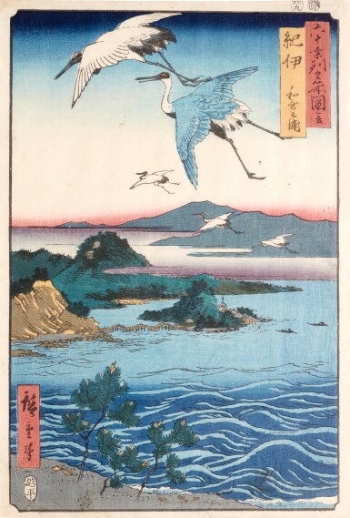 View full screen - View 1 of Lot 86. Utagawa Hiroshige (1797-1858) | Three woodblock prints | Edo period, 19th century.