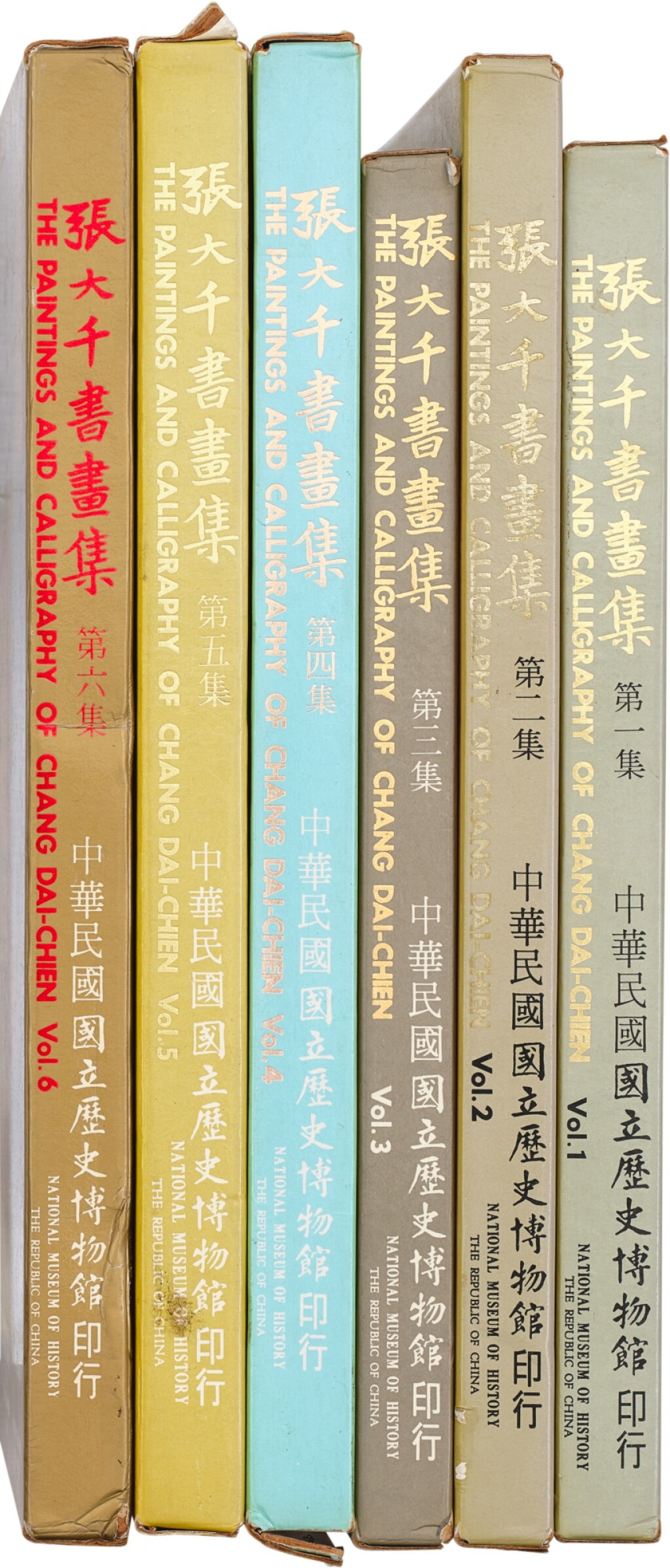 View full screen - View 1 of Lot 613. 〈張大千書畫集〉一至六集 六冊 | The Paintings and Calligraphy of Chang Dai-Chien, vol. 1, 2, 3, 4, 5, 6.