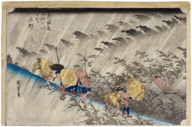 View full screen - View 1 of Lot 38. Utagawa Hiroshige (1797-1858) | Shono: Driving Rain (Shono, hakuu) | Edo period, 19th century.