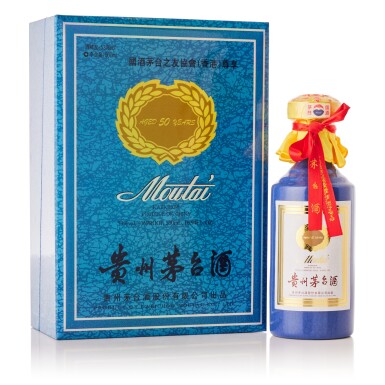 View full screen - View 1 of Lot 5139. 2016年產國酒茅台香港之友協會專用茅台酒 (藍茅) Kweichow Moutai HK Friends Of Moutai Special Edition (Blue) 2016 (1 BT50).