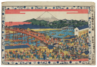 View full screen - View 1 of Lot 110. Sawa Sekkyo (fl. circa 1804-1818) Two woodblock prints from the series Perspective Prints (Ukie), Edo period, 19th century.