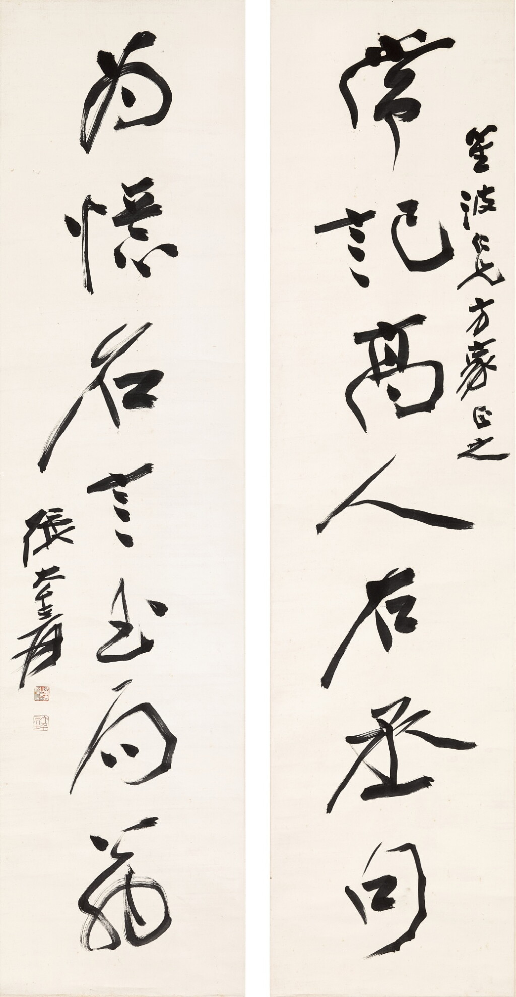 View full screen - View 1 of Lot 3084. 張大千 行書七言聯 | Zhang Daqian (Chang Dai-chien), Calligraphy Couplet in Xingshu.