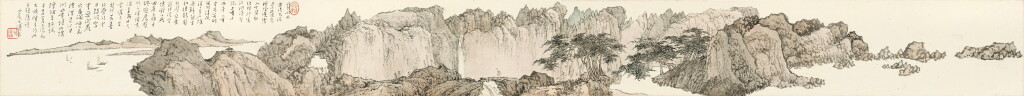 View full screen - View 1 of Lot 2520. 溥儒 清秋幽遊 | Pu Ru, Strolling in Autumn Mountains.