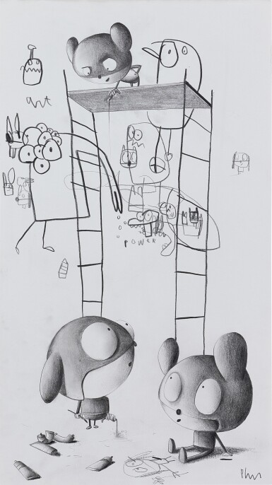 View full screen - View 1 of Lot 1. Untitled | 無題.