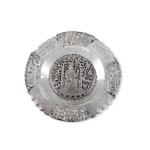 An American Silver Purim Plate, Ilya Schor, New York, 1958