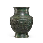 An inscribed archaic bronze ritual wine vessel, Fu Ji Zun, Late Shang - early Western Zhou dynasty | 商末至西周初 青銅獸面紋父己尊