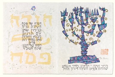 View full screen - View 1 of Lot 17. Haggadah for Passover, Copied and Illustrated by Ben Shahn, with a Translation, Introduction, and Notes by Cecil Roth, Paris & London: The Trianon Press, 1966.