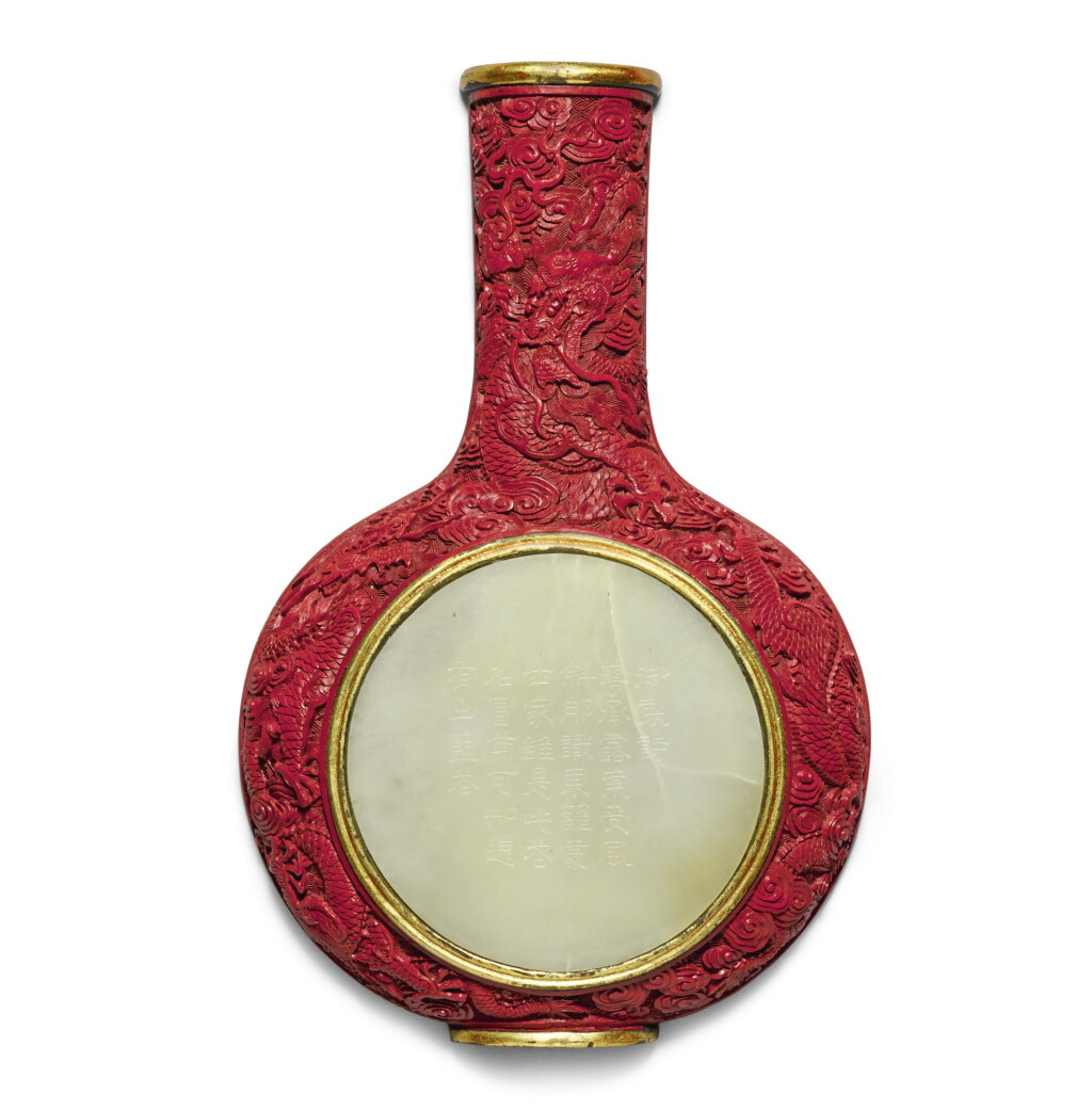 View full screen - View 1 of Lot 173. A RARE JADE-INLAID CARVED CINNABAR LACQUER WALL VASE QING DYNASTY, QIANLONG PERIOD.