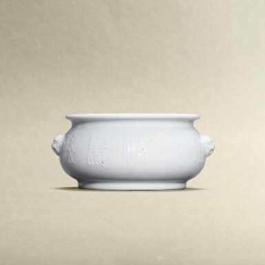 View full screen - View 1 of Lot 5768. An inscribed blanc-de-Chine 'lion-mask' handled incense burner, Late Ming - early Qing dynasty | 明末清初 德化白釉福壽紋鋪首簋式爐.