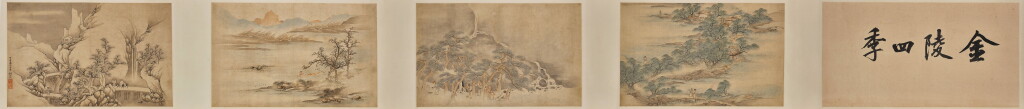 View full screen - View 1 of Lot 2555. Hu Yukun 1607-after 1687 胡玉昆 | Nanjing landscape in four seasons 金陵四季.