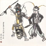 關良 武劇人物圖 | Guan Liang, Chinese Opera Figures