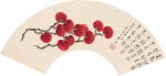 丁輔之、沈邁士 荔枝、行書節錄〈李夫人畫蘭歌〉| Ding Fuzhi; Shen Maishi, Lychee; Poem in Xingshu