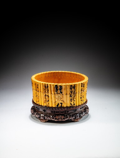 View full screen - View 1 of Lot 205. A yellow-glazed 'bamboo' washer, Qing dynasty, 18th - 19th century | 清十八至十九世紀 黃釉竹節洗.