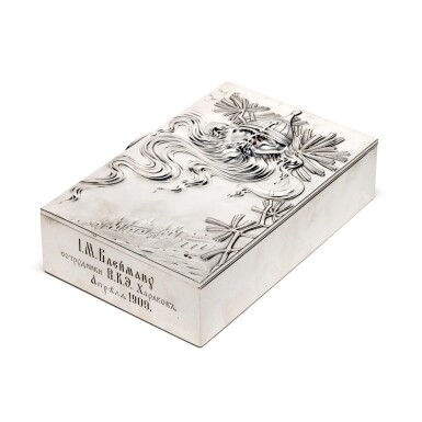 View full screen - View 1 of Lot 1336. A large silver box, maker's mark Cyrillic G.R., Moscow, 1908-1917.