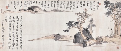 View full screen - View 1 of Lot 8096. 溥儒 秋江孤影 | Pu Ru, Strolling by the Shore.