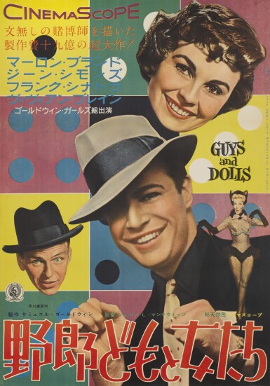 View full screen - View 1 of Lot 102. Guys and Dolls (1955), poster, first Japanese release (1956).