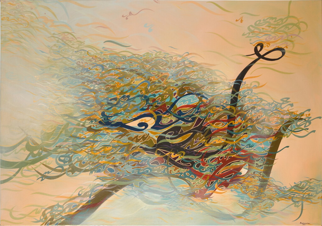 View full screen - View 1 of Lot 16. Khaled Al Saai.