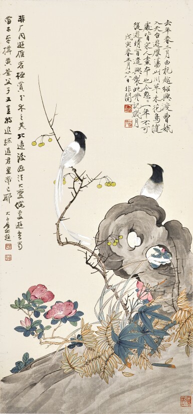 View full screen - View 1 of Lot 3199. 于非闇 杜鵑綬帶 | Yu Fei'an, Azalea and Paradise Flycatchers.