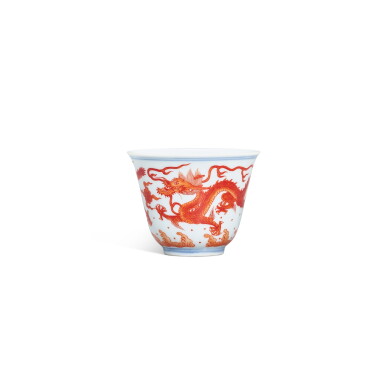 View full screen - View 1 of Lot 3388. An iron-red 'dragon' cup, Seal mark and period of Daoguang | 清道光 礬紅彩海水龍紋盃 《大清道光年製》款.