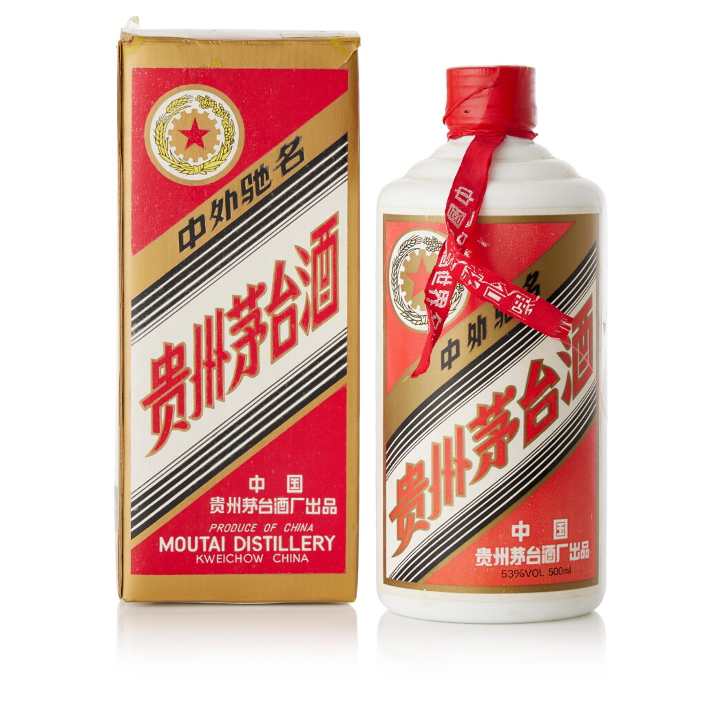 View full screen - View 1 of Lot 8403. 1993年產"五星牌"貴州茅台酒 (鐵蓋) Kweichow Five Star Moutai (Metal Cap) 1993 (1 BT50).