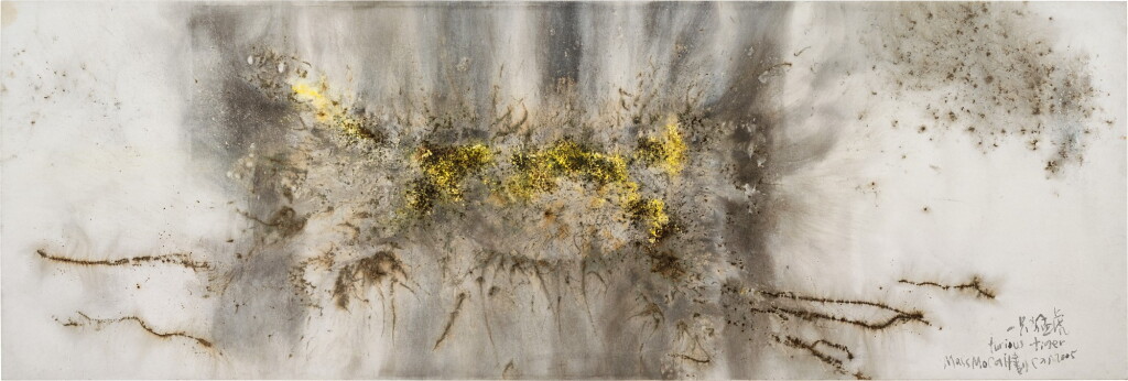View full screen - View 1 of Lot 17. Cai Guo-Qiang 蔡國強 | Furious Tiger 一隻猛虎.