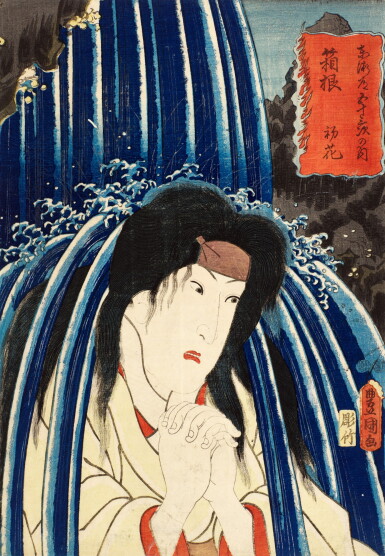 View full screen - View 1 of Lot 13. UTAGAWA KUNISADA, (1786–1864), EDO PERIOD, 19TH CENTURY | HAKONE: THE ACTOR IWAI HANSHIRO VI AS HATSUHANA .