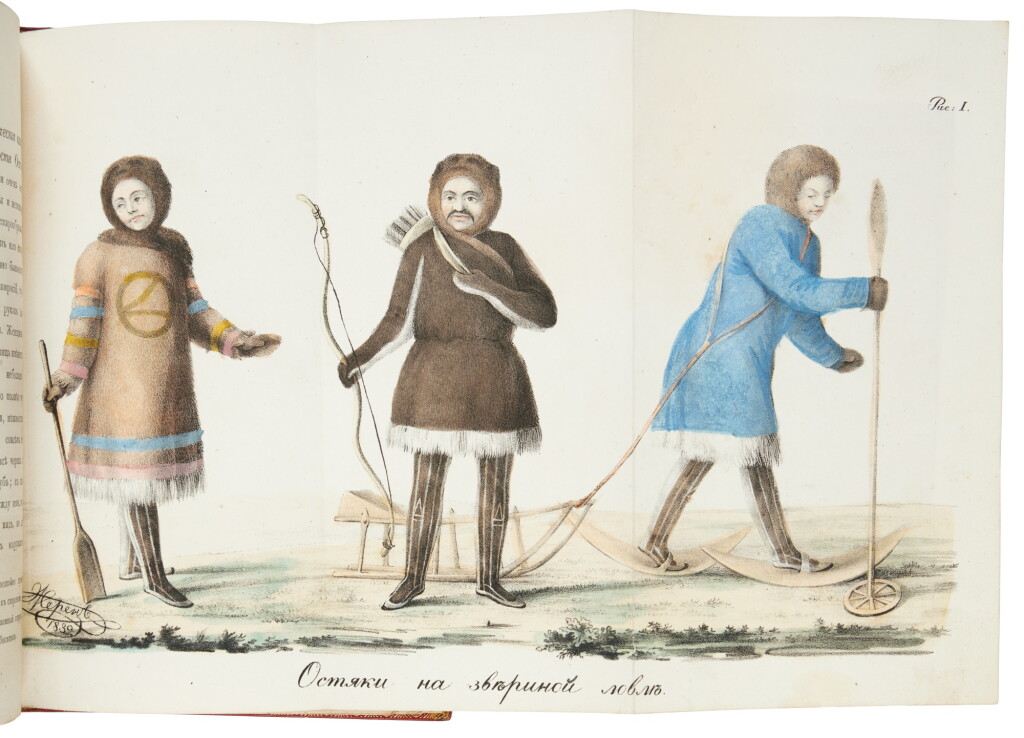 View full screen - View 1 of Lot 33. Beliavskii, Frants Mikhailovich | With charming lithographs of the indigenous people of Siberia.