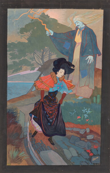 View full screen - View 1 of Lot 96. Lady with a Magician | Femme et magicien.