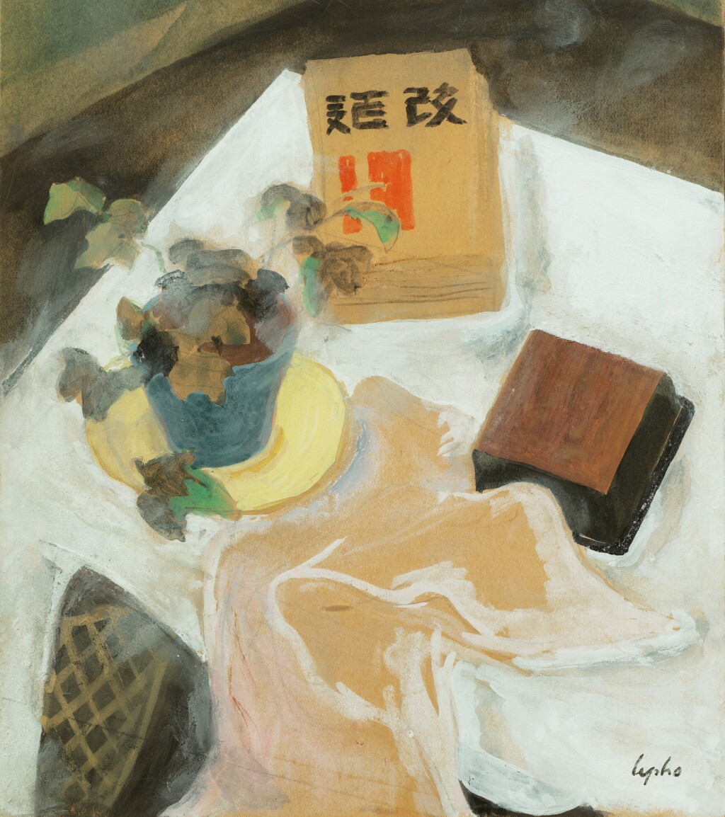 View full screen - View 1 of Lot 89. Nature morte aux boîtes.