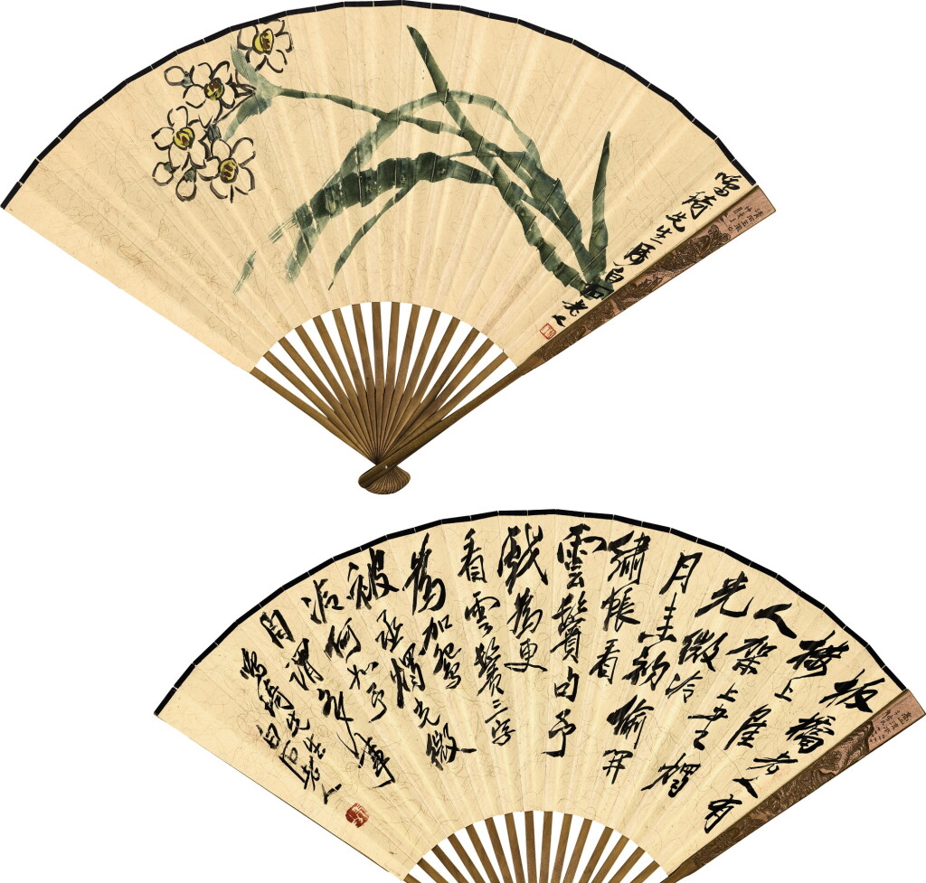 View full screen - View 1 of Lot 3025. QI BAISHI 齊白石 | NARCISSUS AND CALLIGRAPHY 水仙、書法.