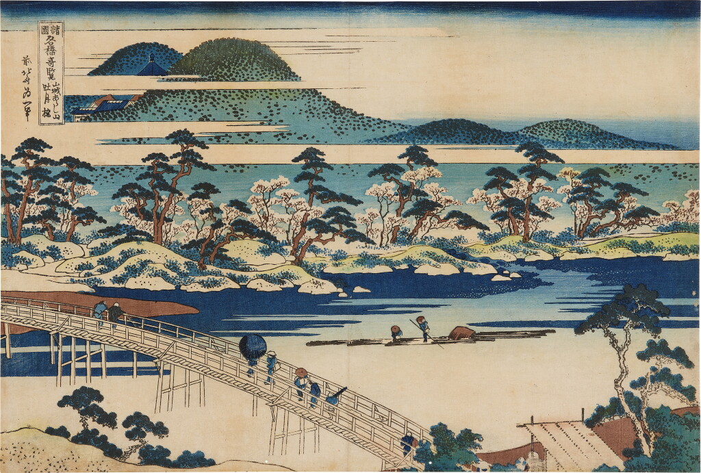 View full screen - View 1 of Lot 213. Katsushika Hokusai (1760-1849) | The Togetsu Bridge at Arashiyama in Yamashiro Province (Yamashiro Arashiyama no Togetsu-kyo) | Edo period, 19th century .