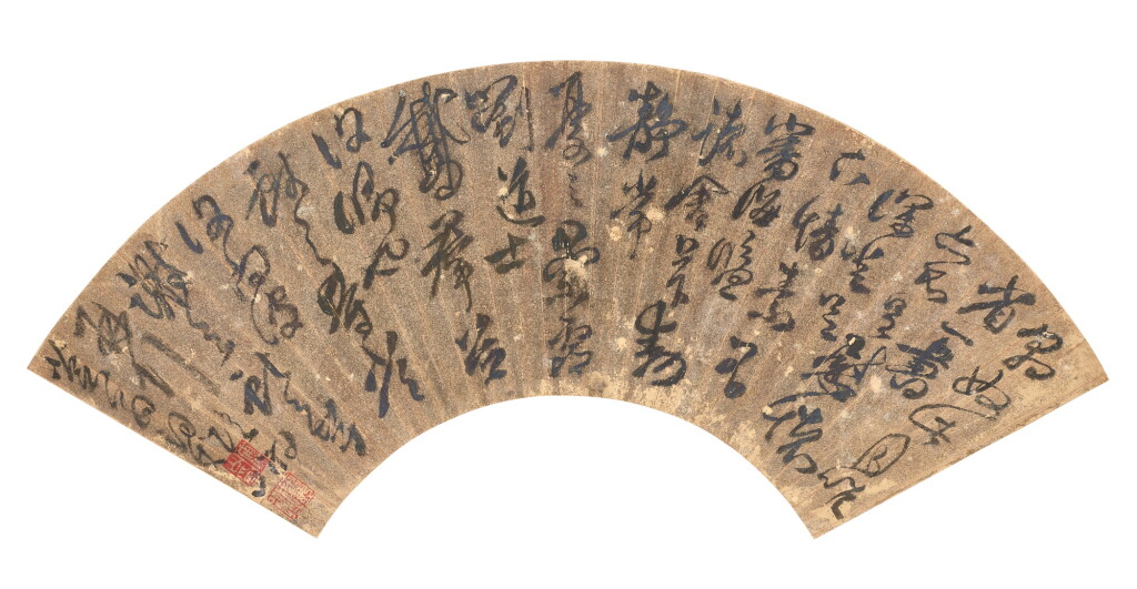 View full screen - View 1 of Lot 2599. 傅山(款) 草書 | Attributed to Fu Shan, Calligraphy in Cursive Script.