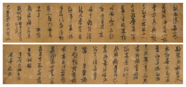 View full screen - View 1 of Lot 9025. 張瑞圖 行草杜詩 | Zhang Ruitu, Poem in Cursive Script.