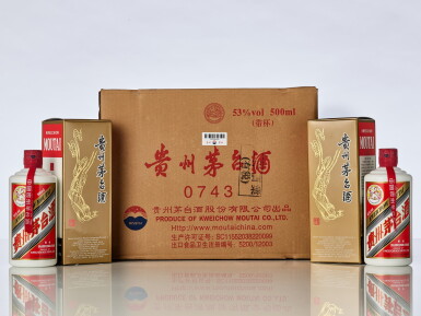 View full screen - View 1 of Lot 2060. 2019年“飛天牌”貴州茅台酒(原箱) Kweichow Flying Fairy Moutai 2019 (12 BT50).