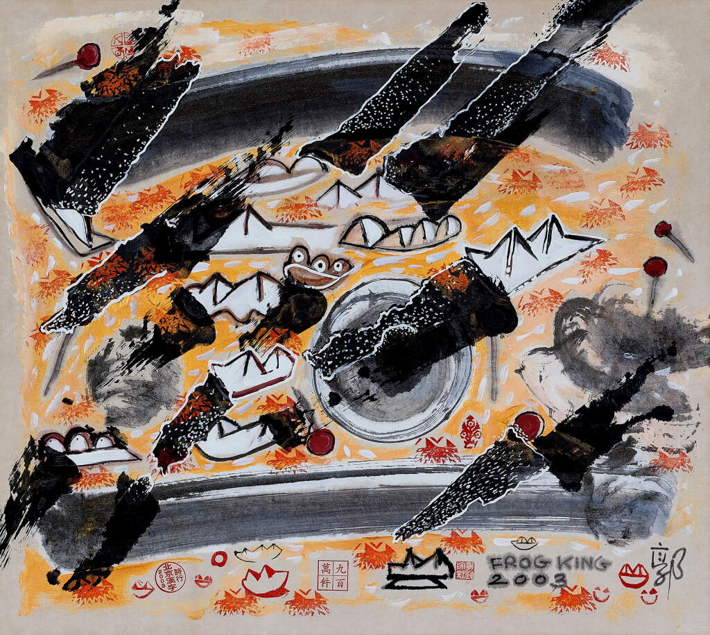 View full screen - View 1 of Lot 50. Untitled | 無題.