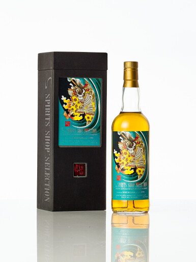 View full screen - View 1 of Lot 5016. Macallan Spirits Shop' Selection 50.3 abv 1993 (1 BT70).