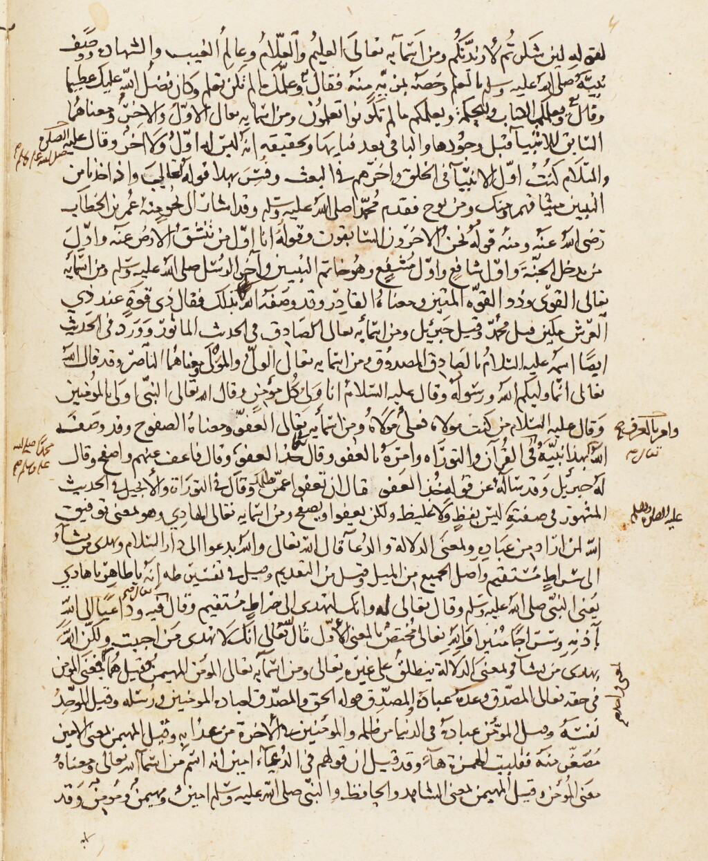 View full screen - View 1 of Lot 108. ABU’L-FADL ‘IYAD IBN MUSA ‘IYAD AL-YAHSUBI (D.1149-50 AD), KITAB AL-SHIFA’ FI TA’RIF HUQUQ AL-MUSTAFA ('THE RESTORATION TO HEALTH IN THE EXPLANATION OF THE PREROGATIVES OF THE ELECT'), A BIOGRAPHY OF THE PROPHET MUHAMMAD, COPIED BY ‘ABDALLAH AL-SHIBYANI AL-BAGHDADI, SYRIA, DAMASCUS, MAMLUK, DATED 763 AH/1361-62 AD.
