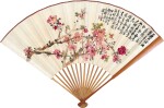 趙雲壑 杏花 | Zhao Yunhe, Plum Blossoms