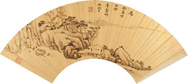 View full screen - View 1 of Lot 9005. 莊冋生 墨筆山水|Zhuang Jiongsheng, Ink Landscape.